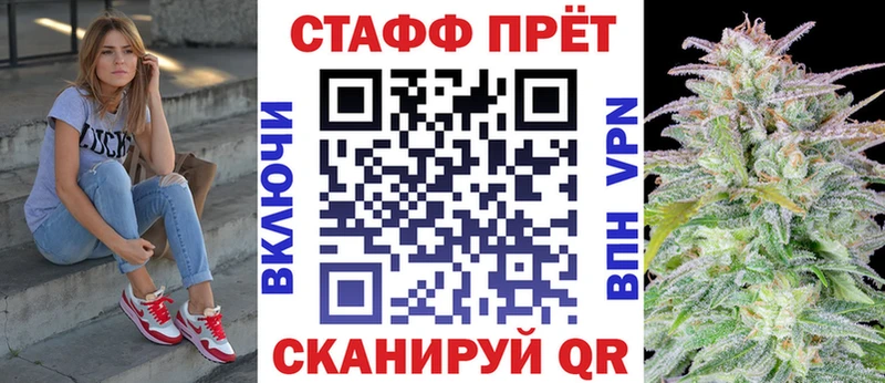 Названия наркотиков Верхоянск A-PVP КОКАИН ГАШИШ АМФЕТАМИН блэк спрут ссылки МАРИХУАНА Псилоцибиновые грибы