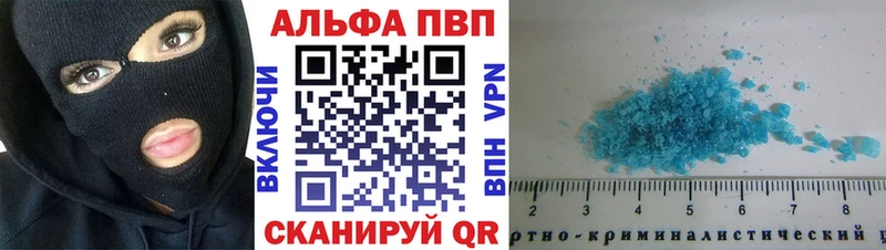 маркетплейс наркотические препараты  наркошоп  Верхоянск  A PVP мука 