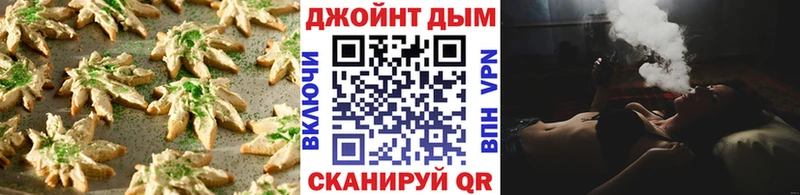 Cannafood конопля  цены наркотик  Верхоянск 