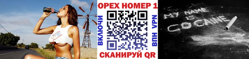 где найти   Верхоянск  Cocaine FishScale 