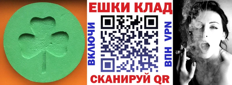 Экстази XTC  Верхоянск 