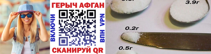 ГЕРОИН VHQ  Верхоянск 