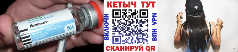КЕТАМИН ketamine  Верхоянск 