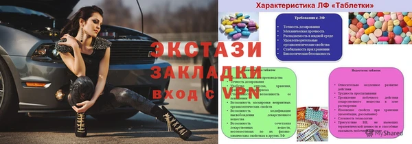 наркотики Алзамай