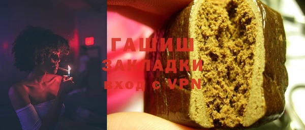наркотики Алзамай