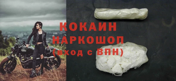 кокаин Алексеевка