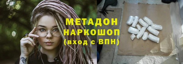 кокаин премиум Алексин
