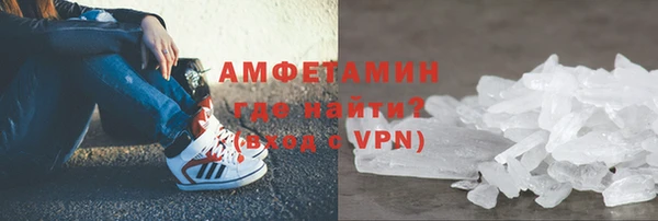 кокаин премиум Алексин