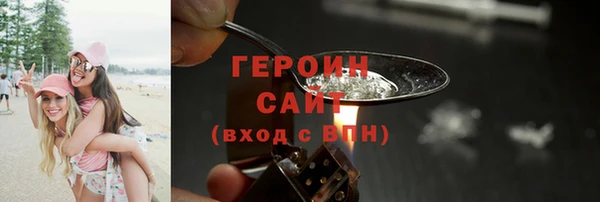 наркотики Алзамай