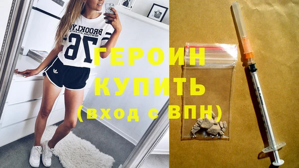 не бодяженный Абинск
