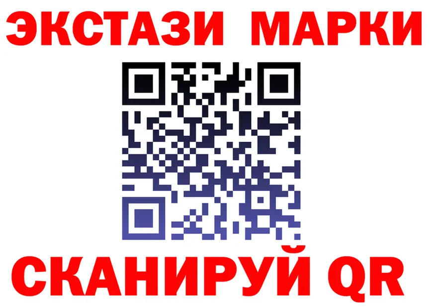 Ecstasy 250 мг ТОР нарко площадка блэк спрут Верхоянск