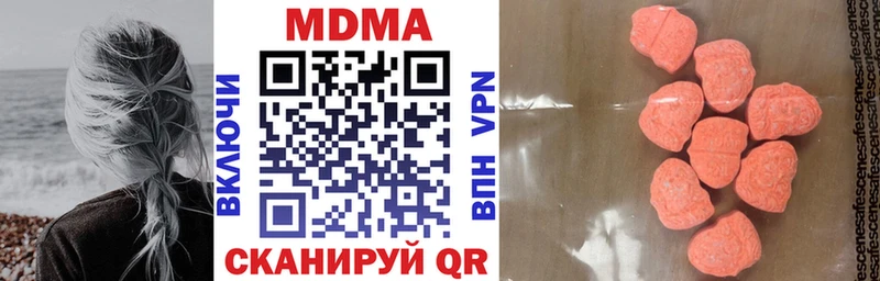 MDMA молли  мега ТОР  Верхоянск  продажа наркотиков 