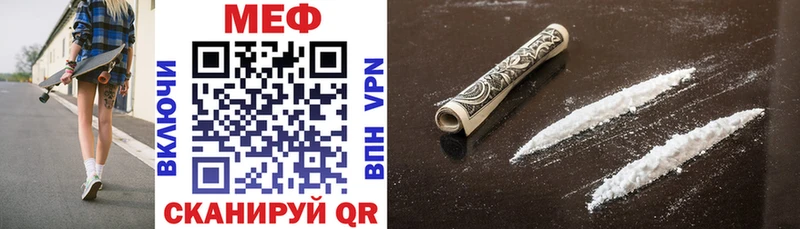 МЕФ mephedrone Верхоянск