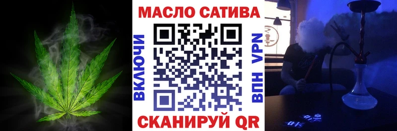 ТГК Wax купить наркотики цена маркетплейс клад Верхоянск