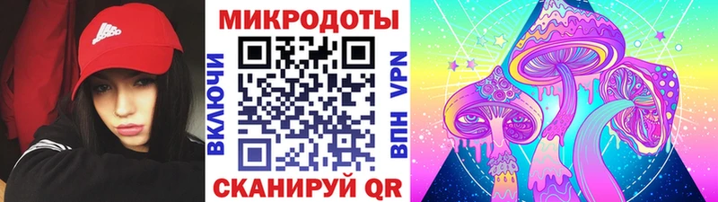 Галлюциногенные грибы MAGIC MUSHROOMS Верхоянск