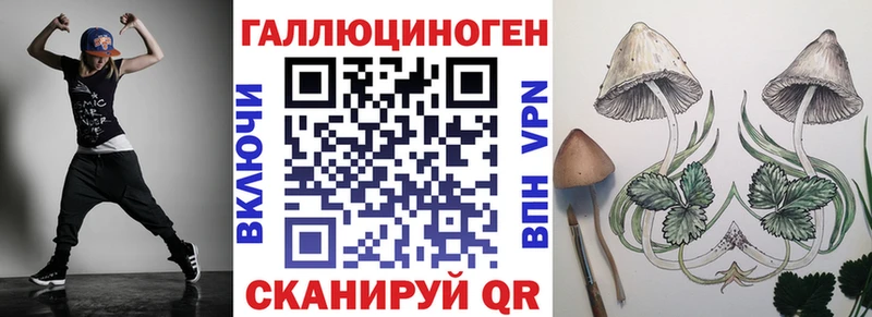 Галлюциногенные грибы Cubensis hydra ссылки Верхоянск